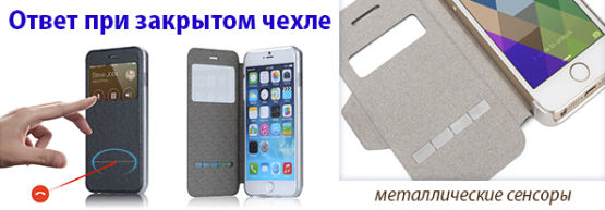 Новинка от Dragon Gifts: умные кейсы для iPhone Новинка от Dragon Gifts: умные кейсы для iPhone
