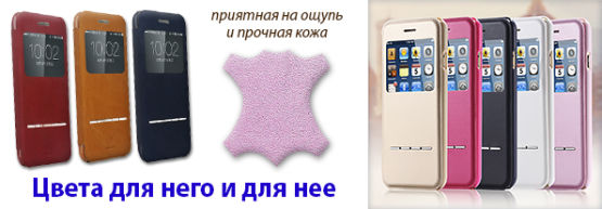 Новинка от Dragon Gifts: умные кейсы для iPhone Новинка от Dragon Gifts: умные кейсы для iPhone