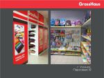 GrossHaus +1! GrossHaus +1!