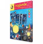 Подарки от издательства «ГЕОДОМ» украсят Ваш новогодний праздник! Подарки от издательства «ГЕОДОМ» украсят Ваш новогодний праздник!