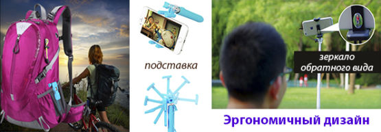 Новинка от Dragon Gifts: мини-монопод для селфи Новинка от Dragon Gifts: мини-монопод для селфи