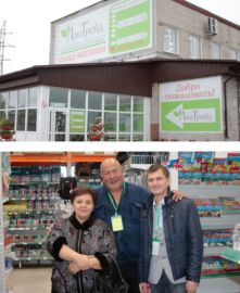 Конференция «ЛисТрейд»: возвращение Конференция «ЛисТрейд»: возвращение