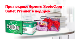 Новый этап акции ″Подарки меж страниц″ Новый этап акции ″Подарки меж страниц″