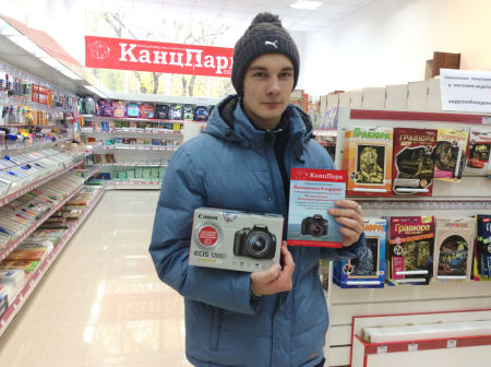 «КанцПарк» подводит итоги акции «Впечатления в подарок!» «КанцПарк» подводит итоги акции «Впечатления в подарок!»