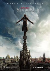 Assassin�s Creed � ����.