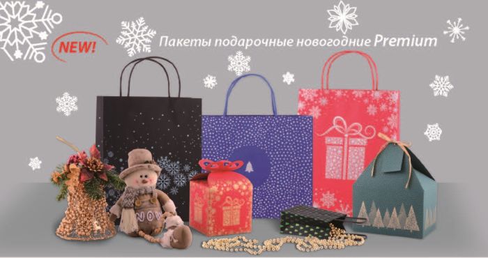 Подарочные пакеты Феникс+ Подарочные пакеты Феникс+