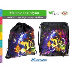 Снижение цены на сумку-мешок. С нами классно! Снижение цены на сумку-мешок. С нами классно!