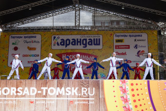 �������� ″��������� ����� 2019″ �� �� ″��������″