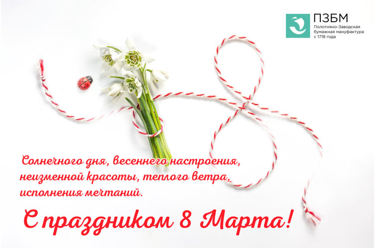 С наступающим праздником! С наступающим праздником!