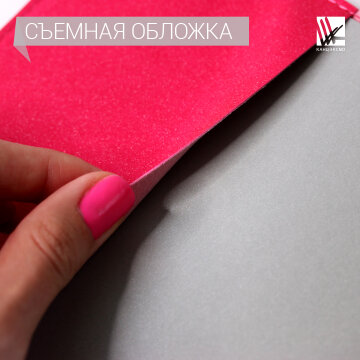 Ежедневники Listoff Azimuth Ежедневники Listoff Azimuth