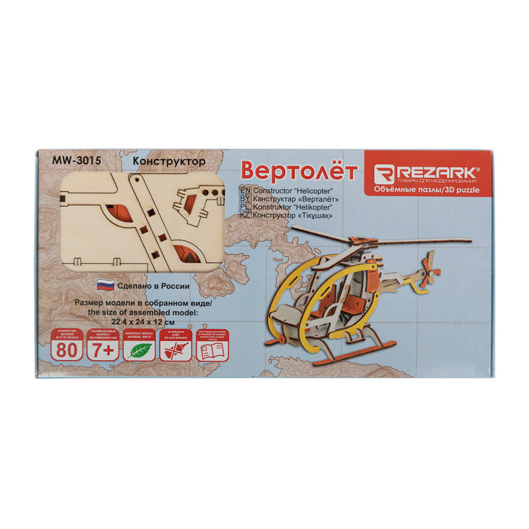3D-���� �� 80 ������ &laquo;�������&raquo; �� �� REZARK