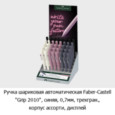 ��������� ������� &laquo;������� ������&raquo;