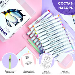 Набор акварельных маркеров SKETCHMARKER Aqua 36 Animals Set − «Животные» Набор акварельных маркеров SKETCHMARKER Aqua 36 Animals Set − «Животные»