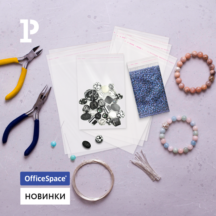 Практичные новинки OfficeSpace Практичные новинки OfficeSpace