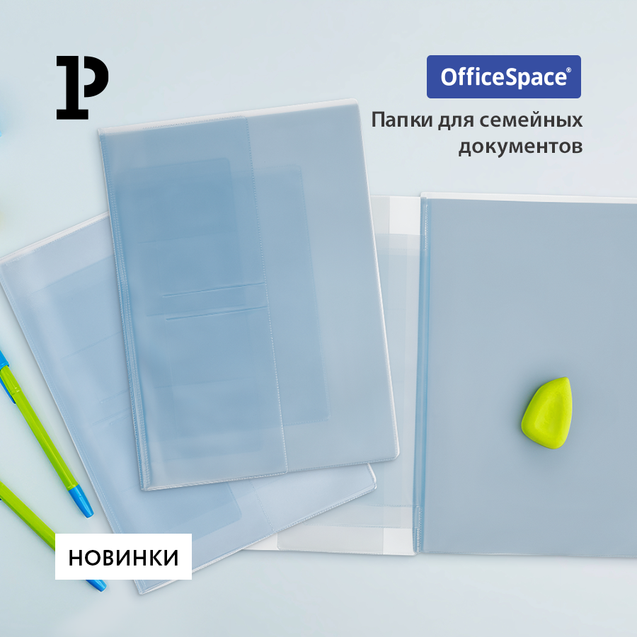 �������� ������ �� ����������� � ������ ������� OfficeSpace