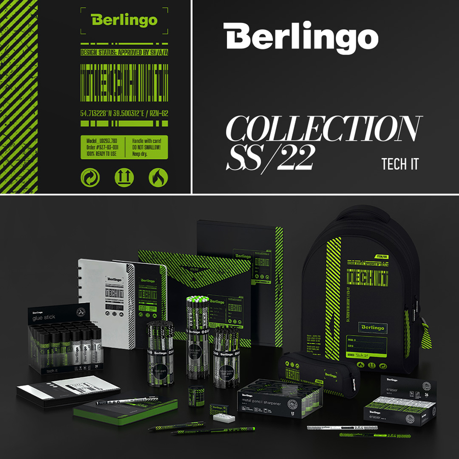 Лимитированная дизайнерская коллекция Berlingo Tech it