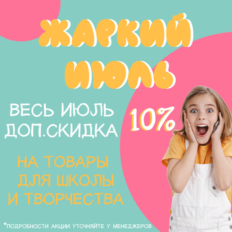 ��� �������� ���������� � �����!