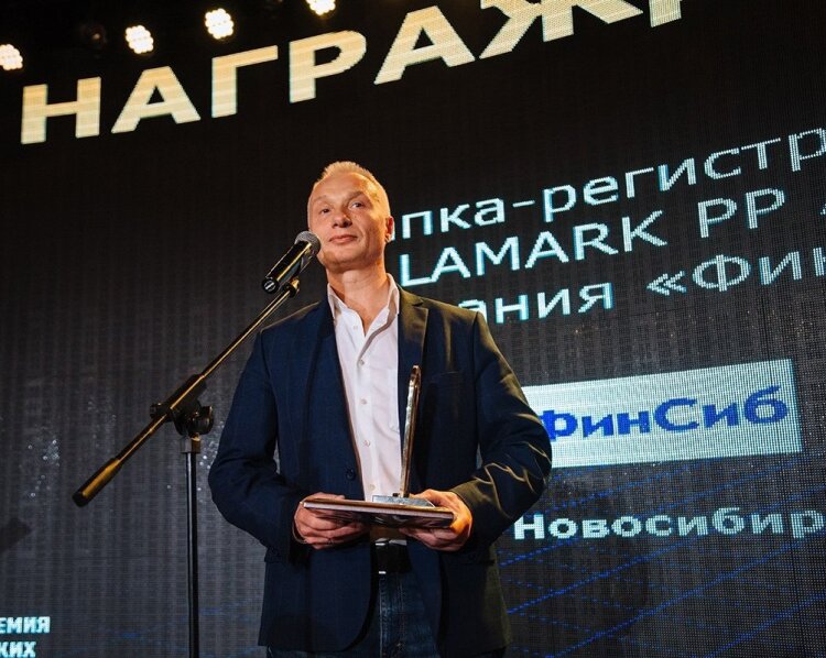 «Золотой» номинант! АО «ФинСиб» победитель в номинации «Продукт года» в категории «Папки и системы архивации»! «Золотой» номинант! АО «ФинСиб» победитель в номинации «Продукт года» в категории «Папки и системы архивации»!