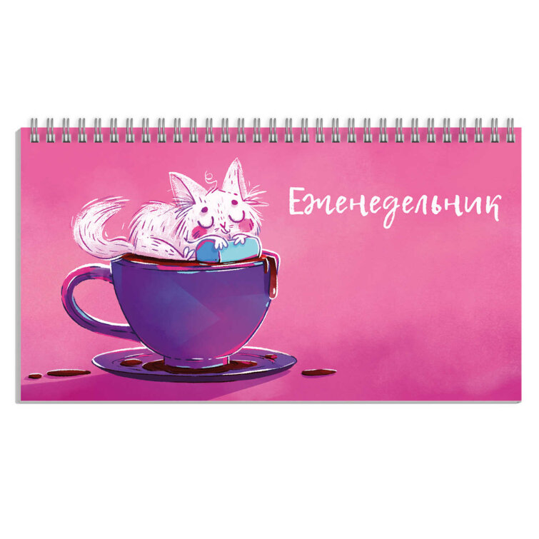 Еженедельник недатированный Еженедельник недатированный