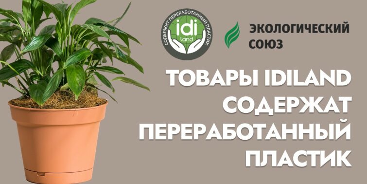 ���������� ��������������� �������� � ��������� ������ IDILAND ������������ ������������� ������