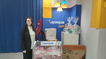 Новогодний розыгрыш подарков 2024 от ТД ″Карандаш″ Новогодний розыгрыш подарков 2024 от ТД ″Карандаш″