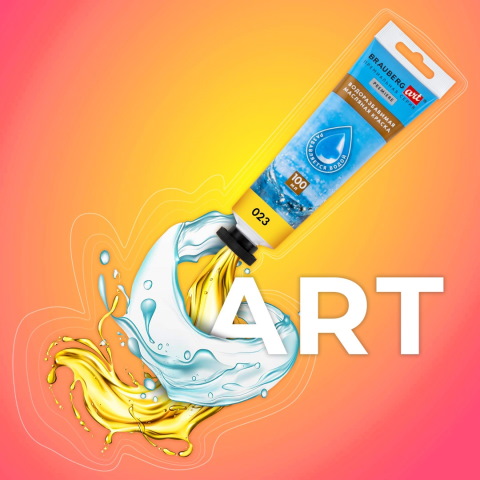 �������������� �������� ������ BRAUBERG ART.