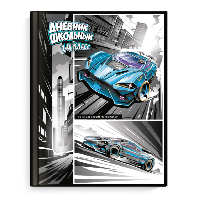 Дневник школьный 1-4 класс, А5+, 48 л Дневник школьный 1-4 класс, А5+, 48 л