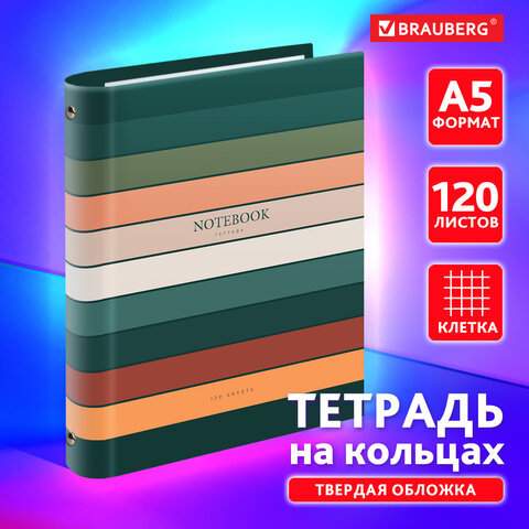 ������� �� ������� BRAUBERG ″Classic″, 120 ������