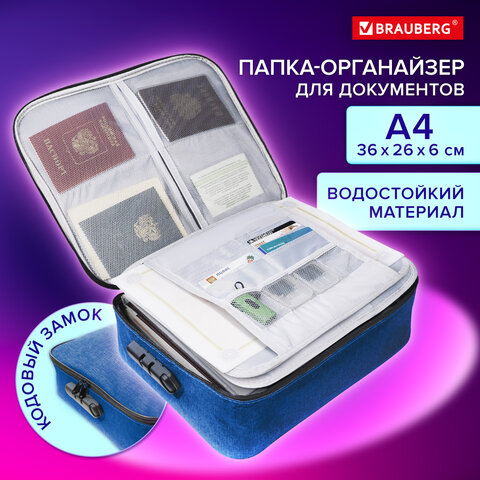 Папка-органайзер для документов с кодовым замком BRAUBERG DOCS Папка-органайзер для документов с кодовым замком BRAUBERG DOCS