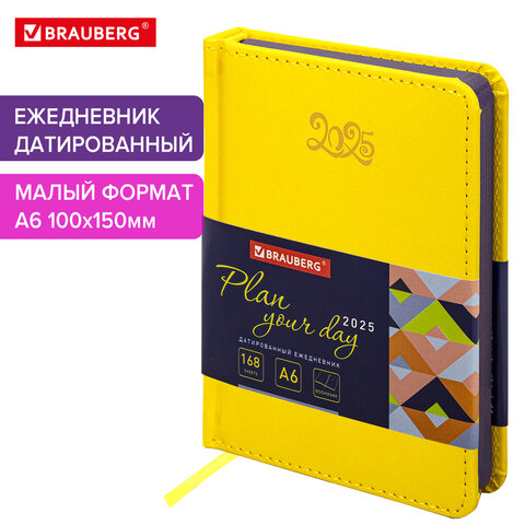 ���������� ������������ 2025 BRAUBERG