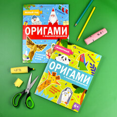 Книжка-игрушка для детей. Серия ″Оригами″ ЖИВОТНЫЕ, ФЕНИКС+ Книжка-игрушка для детей. Серия ″Оригами″ ЖИВОТНЫЕ, ФЕНИКС+