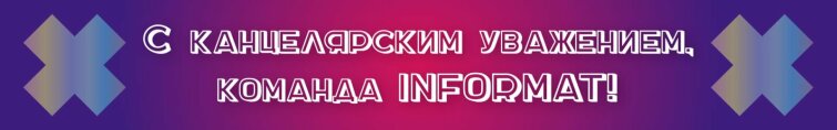 LOREX – партнер фестиваля танцев WDFR 💃 LOREX – партнер фестиваля танцев WDFR 💃