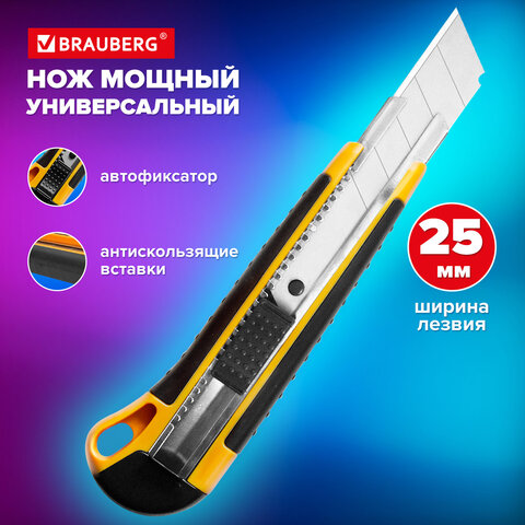 Нож универсальный мощный 25 мм BRAUBERG EXTRA Нож универсальный мощный 25 мм BRAUBERG EXTRA