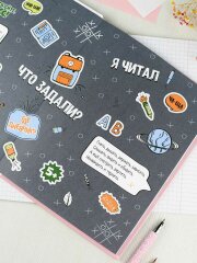 Дневник школьный 1-4 класс, А5+, 48 л, твёрдый переплёт 7БЦ, глянцевая ламинация Дневник школьный 1-4 класс, А5+, 48 л, твёрдый переплёт 7БЦ, глянцевая ламинация