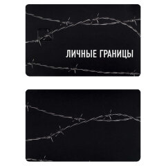 Наклейки на банковскую карту, 2 шт. в наборе, размер 86х54 мм, полноцветная печать Наклейки на банковскую карту, 2 шт. в наборе, размер 86х54 мм, полноцветная печать