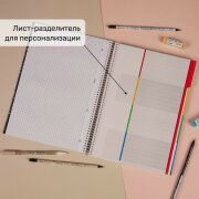 Новинки из коллекции «Вспомнить ВСЁ» от Hatber: тетради А4 Новинки из коллекции «Вспомнить ВСЁ» от Hatber: тетради А4