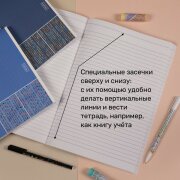 Новинки из коллекции «Вспомнить ВСЁ» от Hatber: тетради А4 Новинки из коллекции «Вспомнить ВСЁ» от Hatber: тетради А4