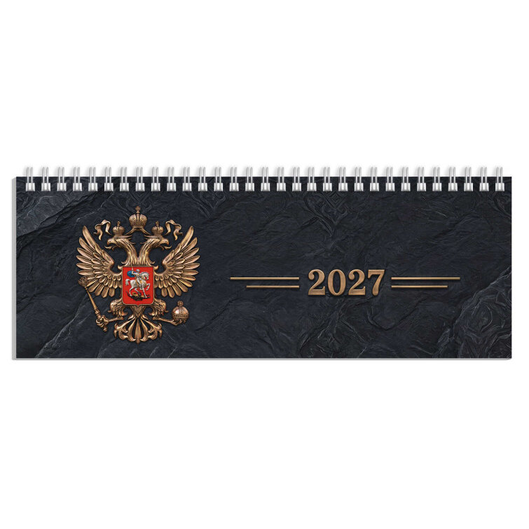 Планинг датированный 2027, 290х100 мм, 64 листов, гребень по длинной стороне, матовая ламинация, выборочный УФ-лак Планинг датированный 2027, 290х100 мм, 64 листов, гребень по длинной стороне, матовая ламинация, выборочный УФ-лак