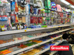 GrossHaus в Ижевске. Часть 2. GrossHaus в Ижевске. Часть 2.