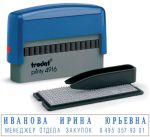 Двухстрочный самонаборный штамп