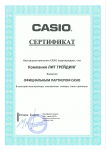 CASIO рада объявить о начале сотрудничества с компанией ЛИТ Трейдинг! CASIO рада объявить о начале сотрудничества с компанией ЛИТ Трейдинг!