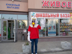 Успешно завершилась акция. Успешно завершилась акция.