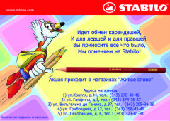 Успешно завершилась акция. Успешно завершилась акция.