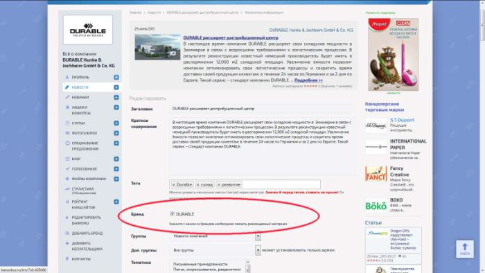 Связи решают все! Связи решают все!