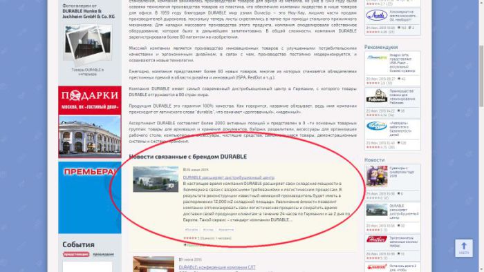 Связи решают все! Связи решают все!