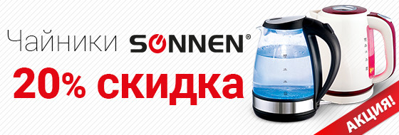 WOW-���� �� ������� SONNEN!