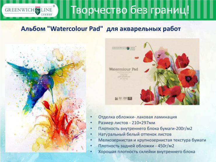 Творчество без границ! Творчество без границ!