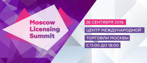 CLS Media примет участие в Moscow Licensing Summit CLS Media примет участие в Moscow Licensing Summit