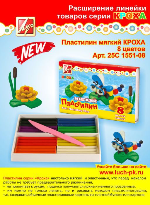 ��������� ������ ����� 8 ������ ���.: 25� 1551-08