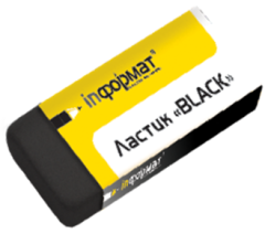 ������ � ��������� ��������� BLACK